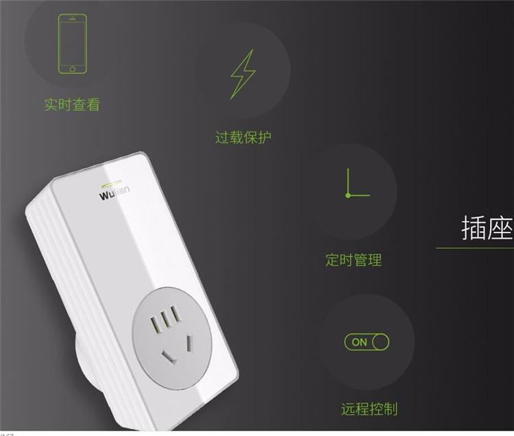 功能展示 功能展示