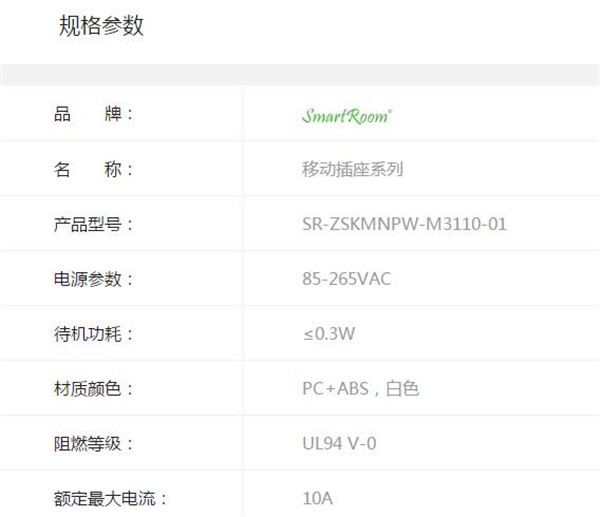 規(guī)格參數(shù) 規(guī)格參數(shù)