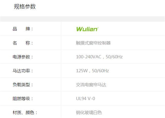 規(guī)格參數(shù) 規(guī)格參數(shù)