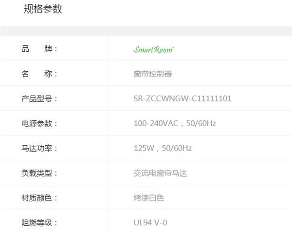 規(guī)格參數(shù) 規(guī)格參數(shù)
