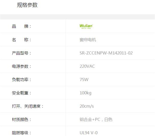 規(guī)格參數(shù) 規(guī)格參數(shù)