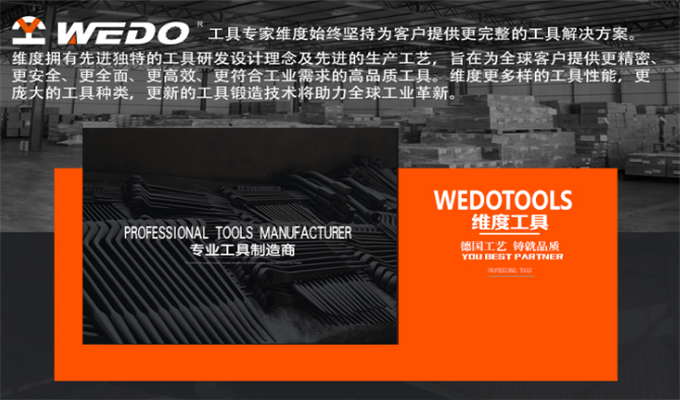 維度公司 維度公司