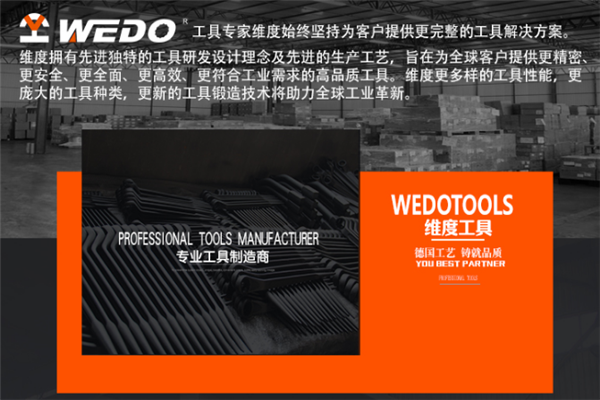 維度公司 維度公司