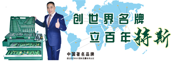 特斯廠家 特斯廠家