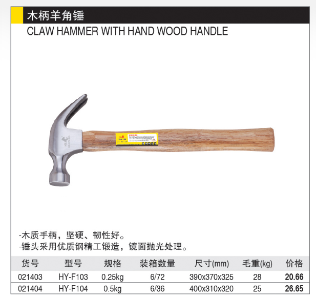 商品實拍展示圖