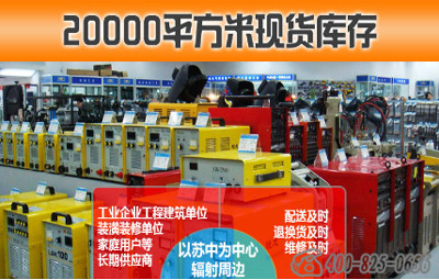 現(xiàn)貨庫存 現(xiàn)貨庫存