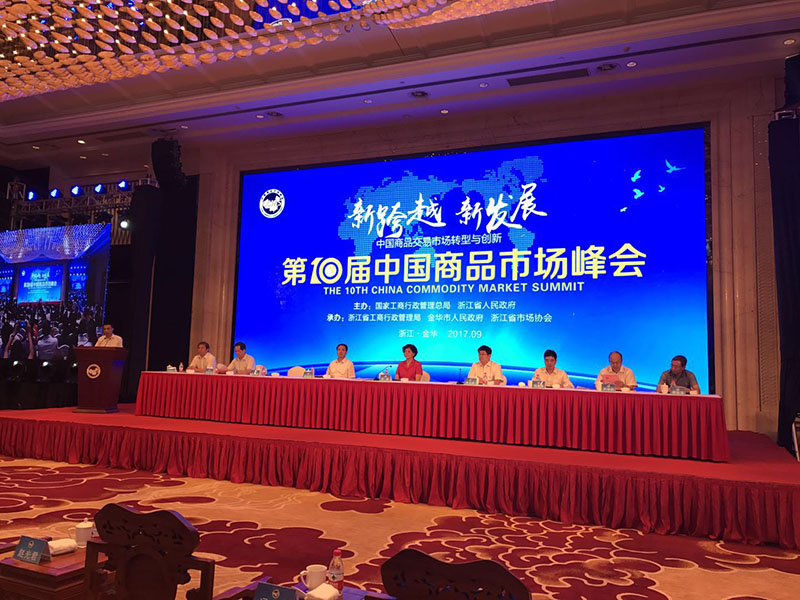 20170926-1506414068883674.jpg 1.jpg