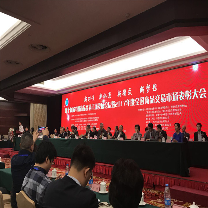 活動現(xiàn)場 活動現(xiàn)場