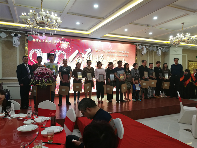 頒獎典禮 頒獎典禮