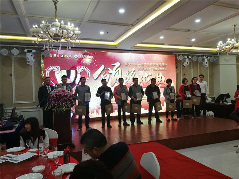 頒獎典禮 頒獎典禮