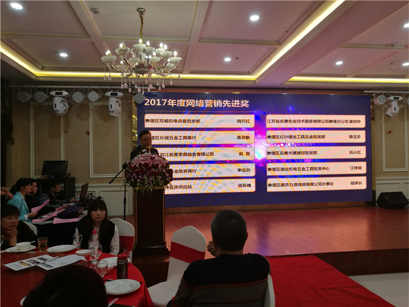 頒獎典禮 頒獎典禮