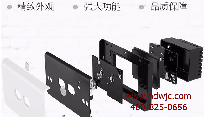 物聯(lián)智能開(kāi)關(guān) 物聯(lián)智能開(kāi)關(guān)