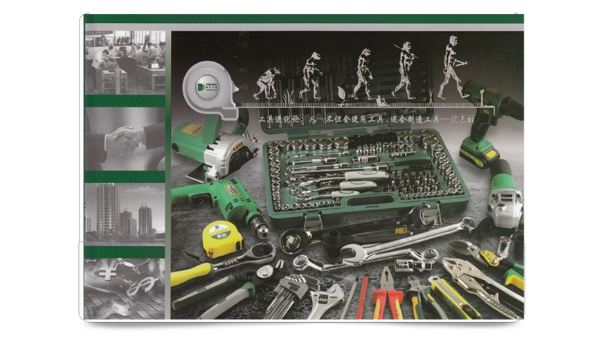 情節(jié)圖 情節(jié)圖