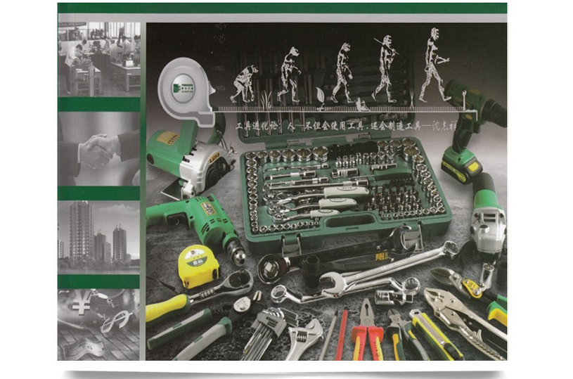 情節(jié)圖 情節(jié)圖