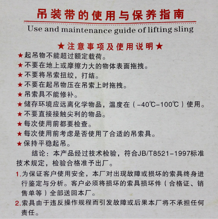 保養(yǎng)與指南 保養(yǎng)與指南