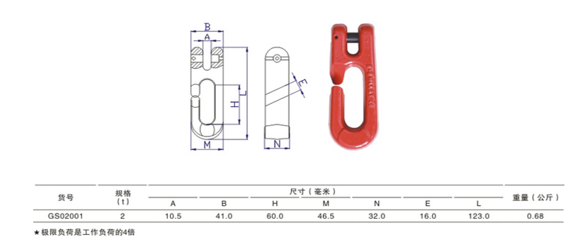 G80羊角阻塞鉤 G80羊角阻塞鉤