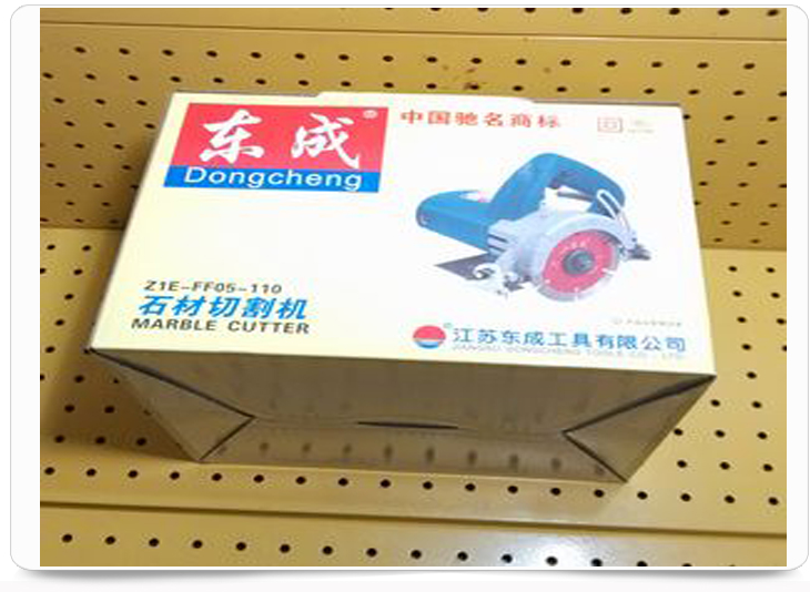 包裝展示 包裝展示