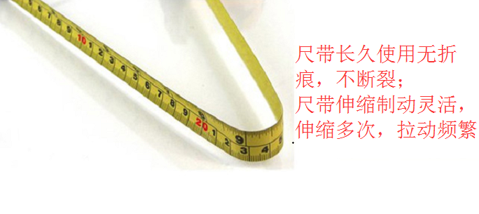 卷尺展示圖 卷尺展示圖