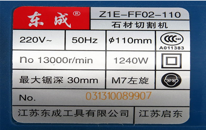 參數(shù)展示 參數(shù)展示