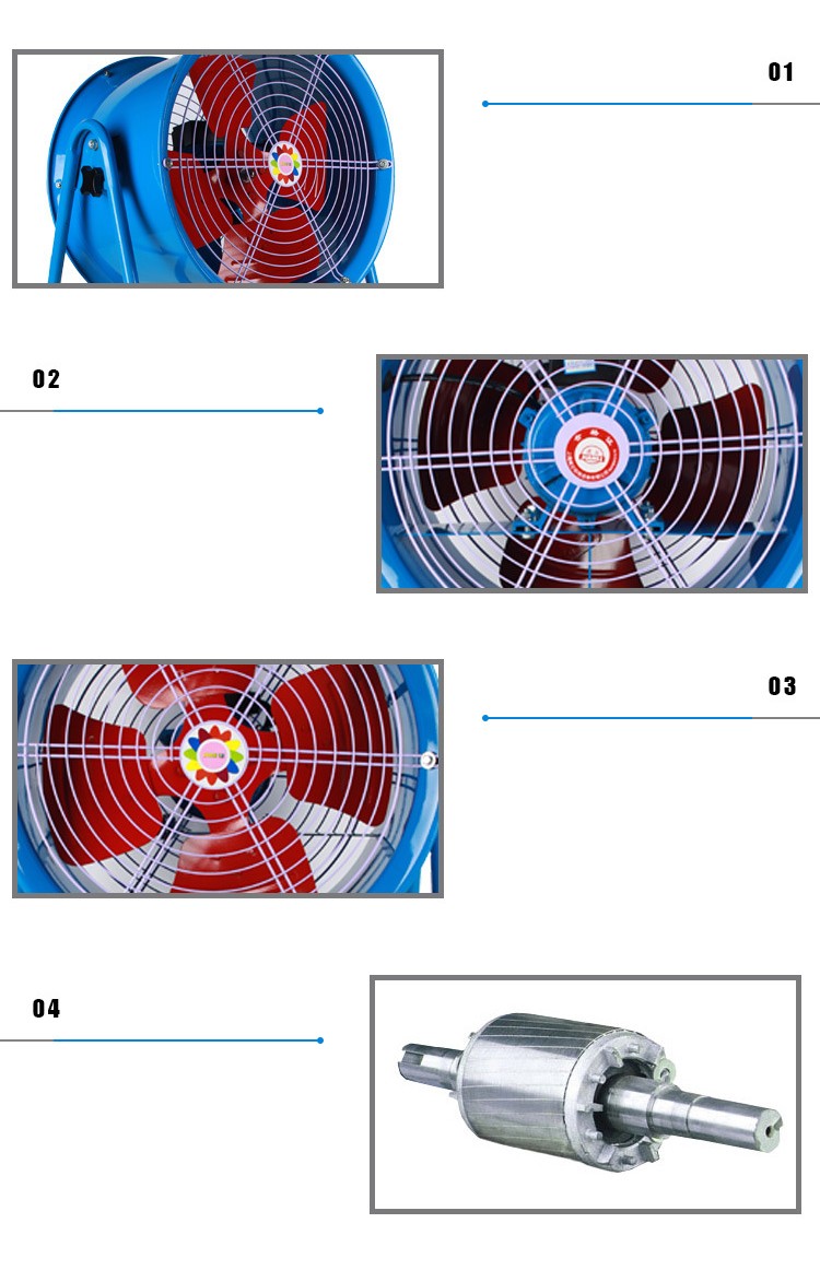 移動(dòng)崗位式軸流通風(fēng)機(jī)細(xì)節(jié)圖
