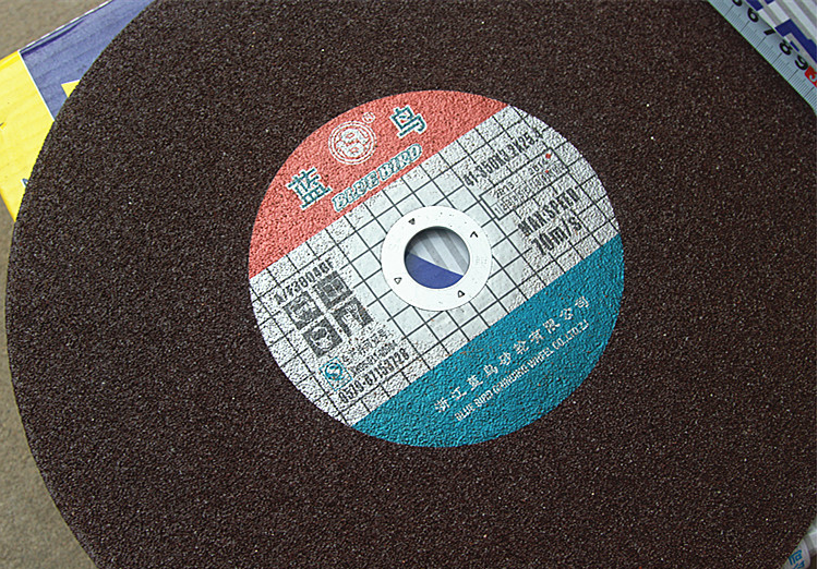 砂輪詳情 砂輪詳情