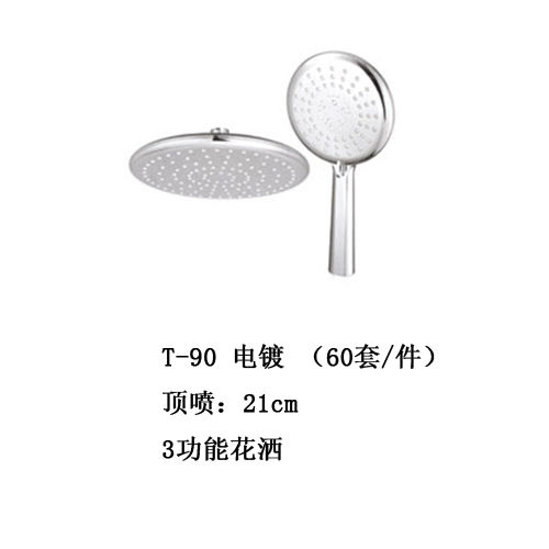 商品實(shí)拍圖二 商品實(shí)拍圖二