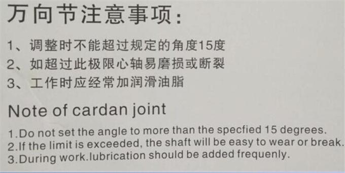 注意事項(xiàng) 注意事項(xiàng)