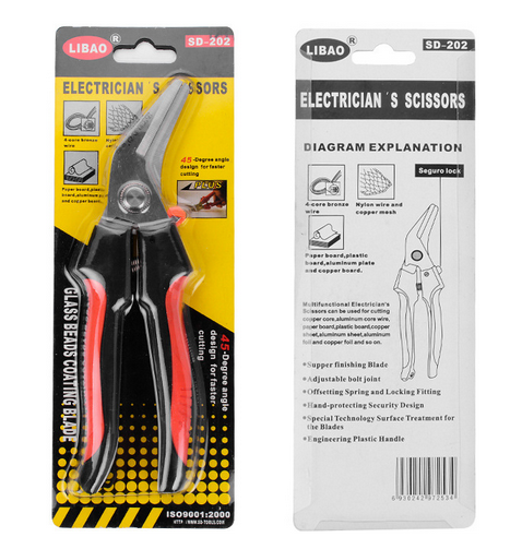 產(chǎn)品包裝展示