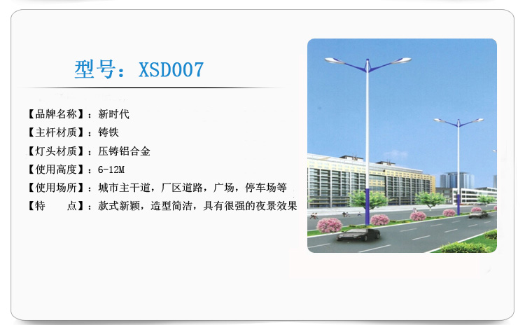 商品參數(shù) 商品參數(shù)