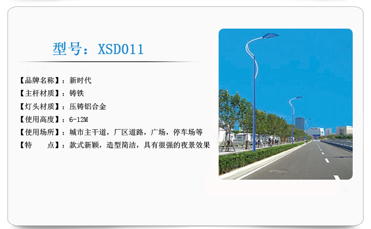 商品參數(shù) 商品參數(shù)