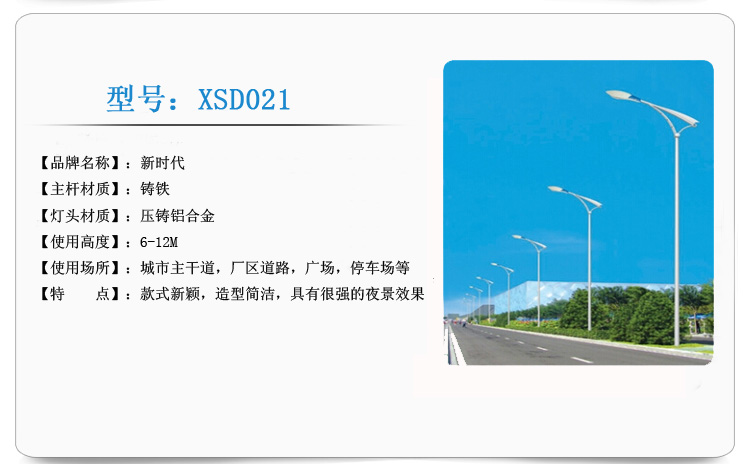 商品參數(shù)展示圖 商品參數(shù)展示圖