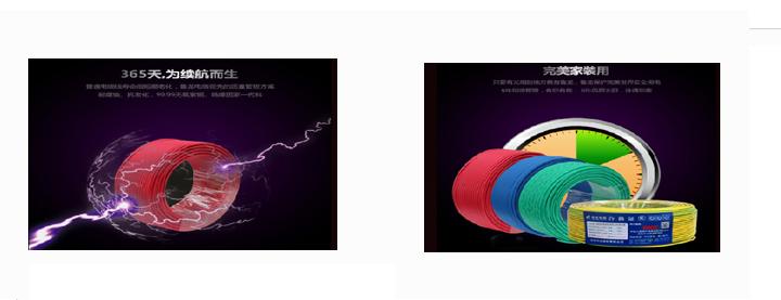 商品優(yōu)勢 商品優(yōu)勢