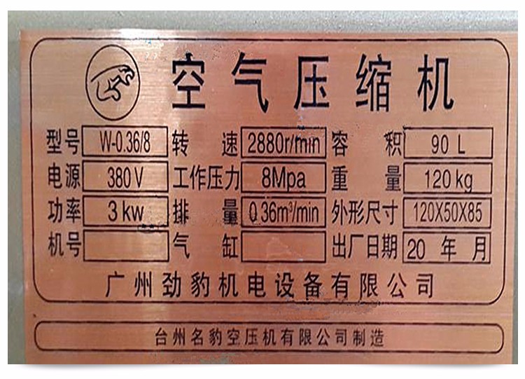 空壓機(jī)細(xì)節(jié)3 空壓機(jī)細(xì)節(jié)3