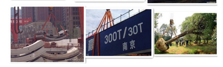 吊帶用途2 吊帶用途2