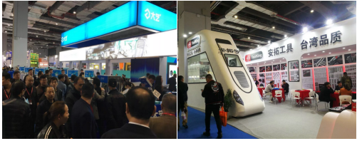 第三十三屆中國(guó)國(guó)際五金博覽會(huì)