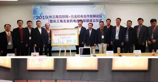 第三十三屆中國(guó)國(guó)際五金博覽會(huì)