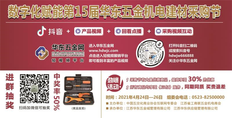 20210407-1617756898693198.jpg 微信圖片_20210407085150.jpg