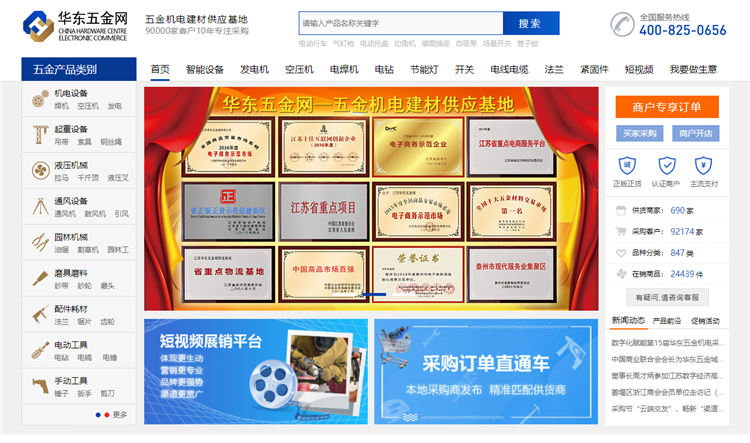 20210420-1618883048441678.jpg 微信截圖_20210413160011.jpg