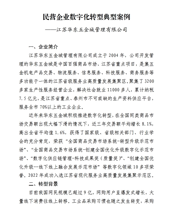 20240204-1707024323296488.jpg 微信圖片_20240204092605.jpg